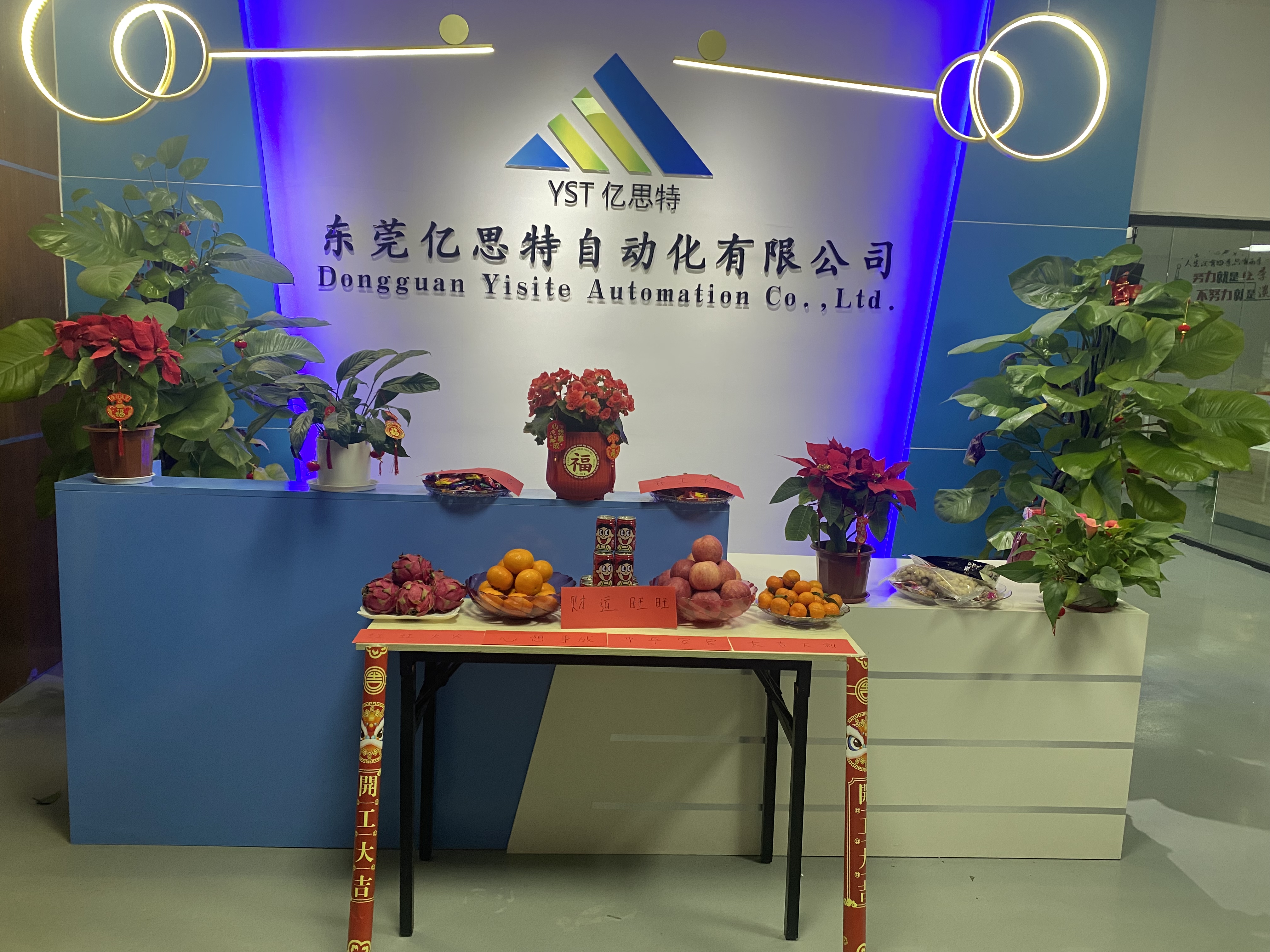 Yisite welcome more customers to cooperate with us for palletizing robots,manipulators