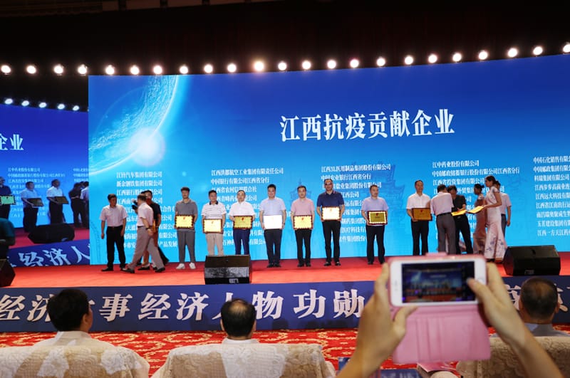 Ronglai medical of Zhoufang group won the title of  (2)