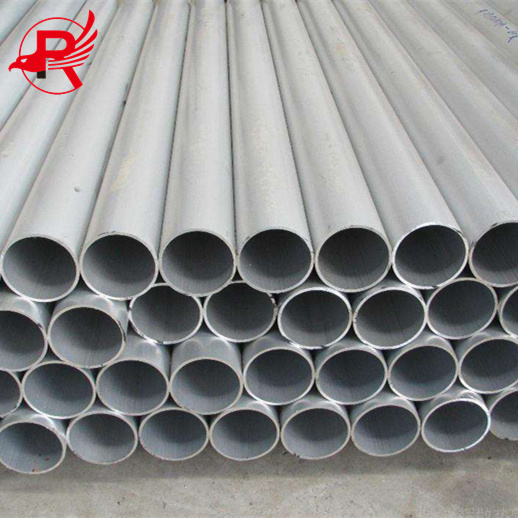 aluminum tube (8)