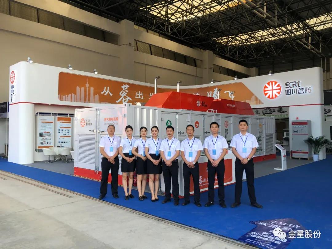 Nous assistons à l'exposition internationale sur la fabrication intelligente d'équipements du Sichuan