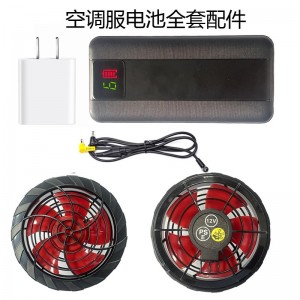 Air conditioning suit brushless fan battery accessories Air conditioning suit battery DC large capacity output 7V12V20000mAh