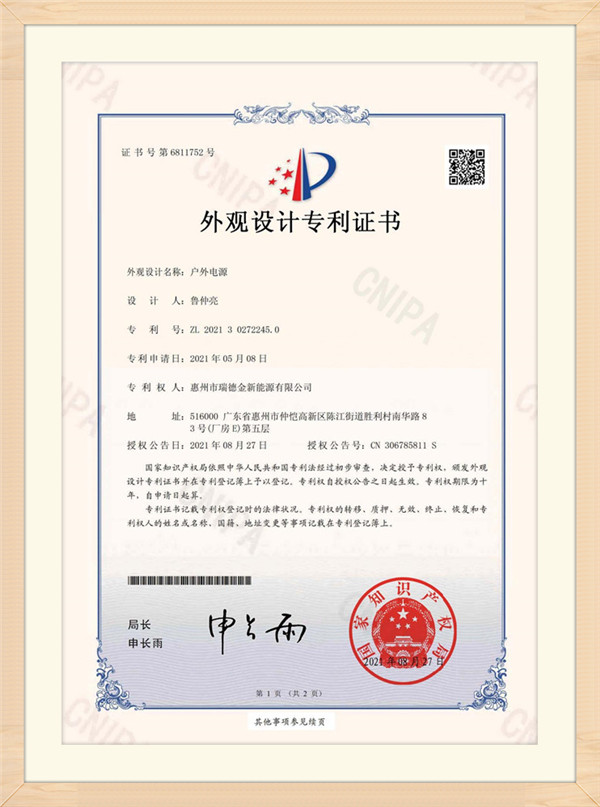 certificat (11)