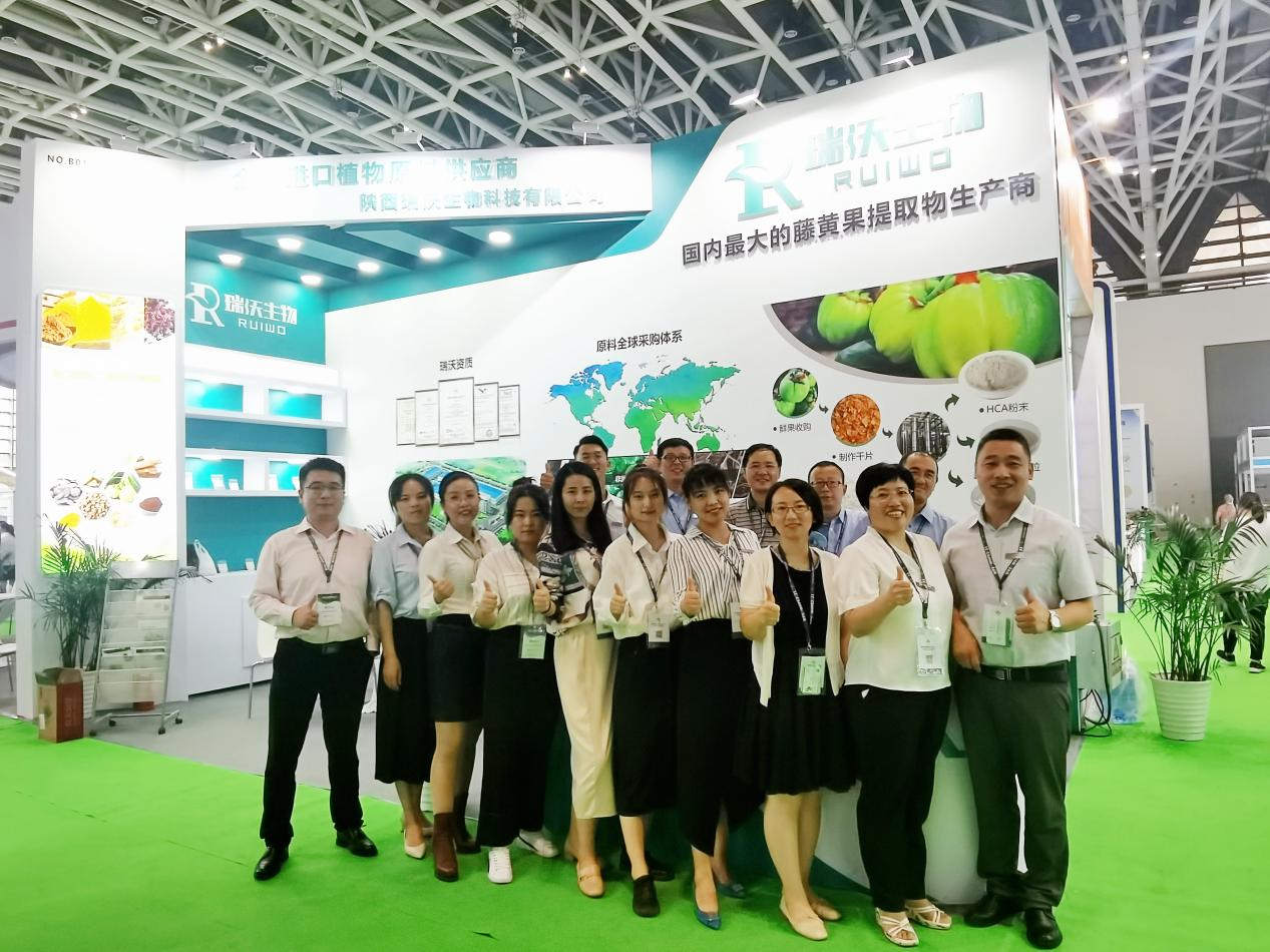 WPE&WHPE2022 Expositor-Shaanxi Ruiwo Phytochem Co., Ltd.