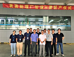 The surface treatment plant held a production transfer ceremony of the intelligent manufacturing H course.