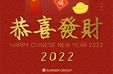 Happy Chinese New Year, I wish everyone good luck and wealth ！