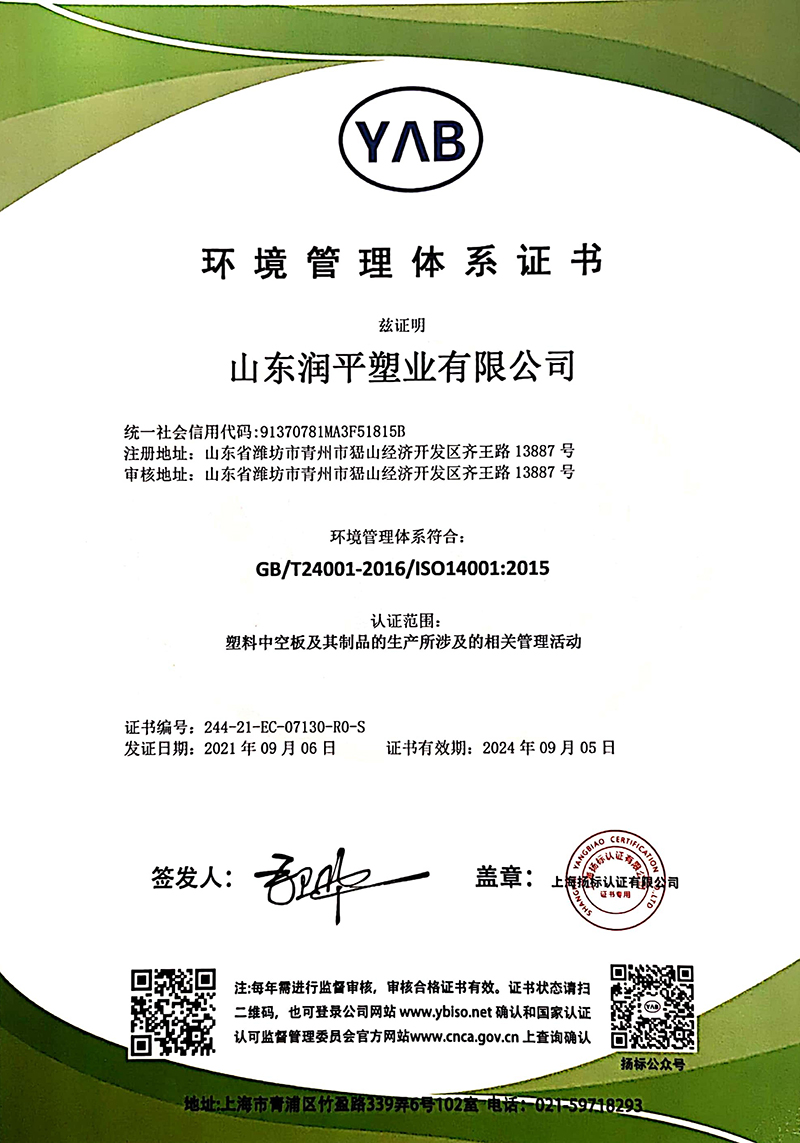 certifikát (1)