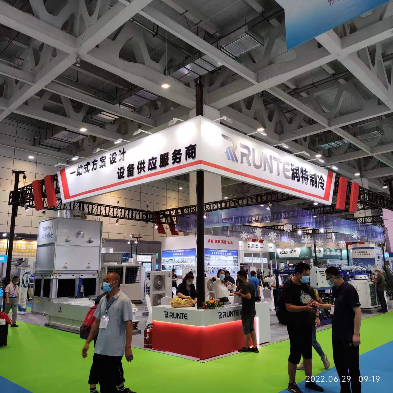 East China Refrigeration Exhibition was successfully held in Jinan City, Shandong Province