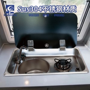 Caravan camping outdoors Dometic Type stainless steel sink combine stove cooker in RV KITCHEN GR-902S