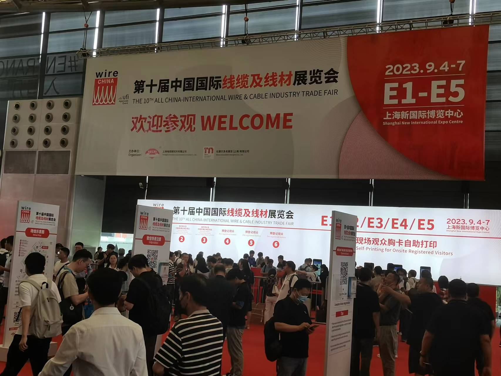 Wire China 2023: The 10th China International Cable and Wire Trade Fair