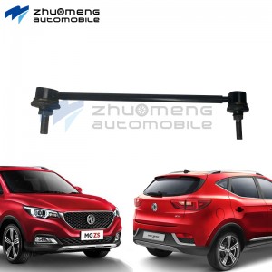 MG ZS SAIC AUTO PARTS CAR SPARE Front stabilizer bar connection bar 10227851 AUTO PARTS SUPPLIER system chassis wholesale Chinese parts mg catalog