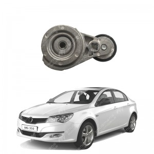 SAIC MG350/360/550/750 AUTO PARTS CAR SPARE Generator tightening wheel -10071696 Power system AUTO PARTS SUPPLIER wholesale mg catalog cheaper factory price.