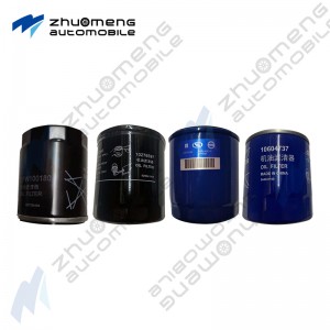 SAIC MG MAXUS ALL RANGE CAR AUTO PARTS OIL FILTER conditioning and cooling system MG 5 6 3 RX5 550 360 350 T60 V80