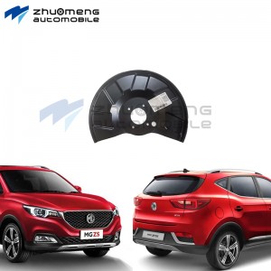 MG ZS SAIC AUTO PARTS CAR SPARE MG ZS Rear brake disc protector 10289024 AUTO PARTS SUPPLIER chassis system wholesale Chinese parts mg catalog