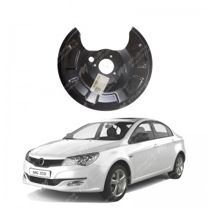 SAIC MG350/MG5 AUTO PARTS CAR SPARE Rear brake disc protector -50015032-50015033 Power system AUTO PARTS SUPPLIER wholesale mg catalog cheaper factory price