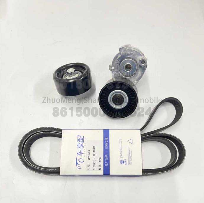 Bottom price Mg 550 Accessories Factory - factory sale SAIC MAXUS V80 C00015256  generator belt – Zhuomeng