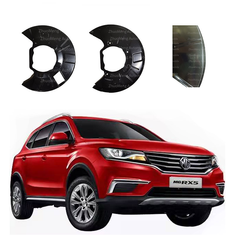 Hot sale Mg Rx5 Parts Catalogue - 10163174-YQ RX5 Front Brake Disc Guard-l-Paint – Zhuomeng