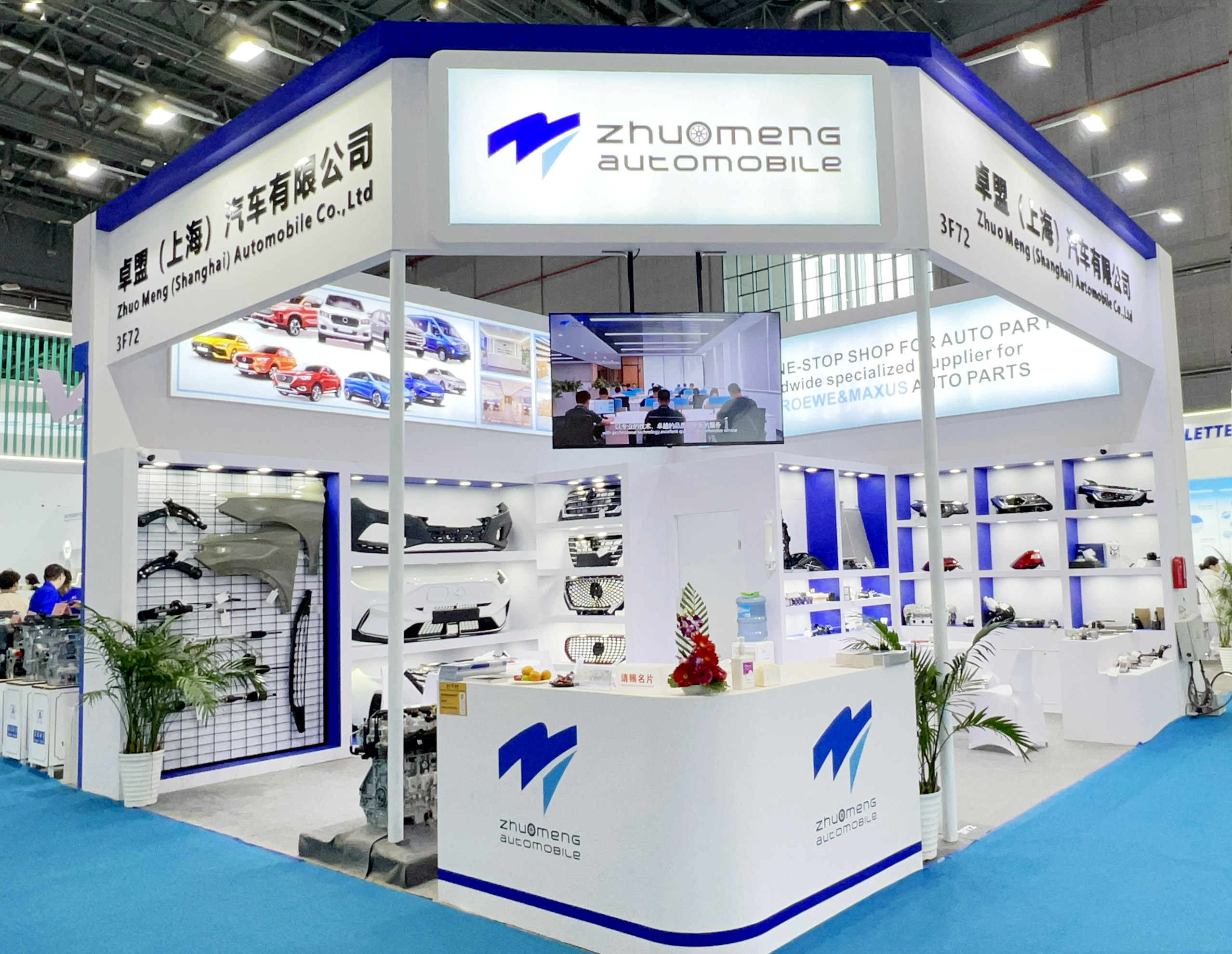 2023-as sanghaji autóalkatrész-kiállítás: A Zhuomeng Automobile Co., LTD autókiállításának új trendje