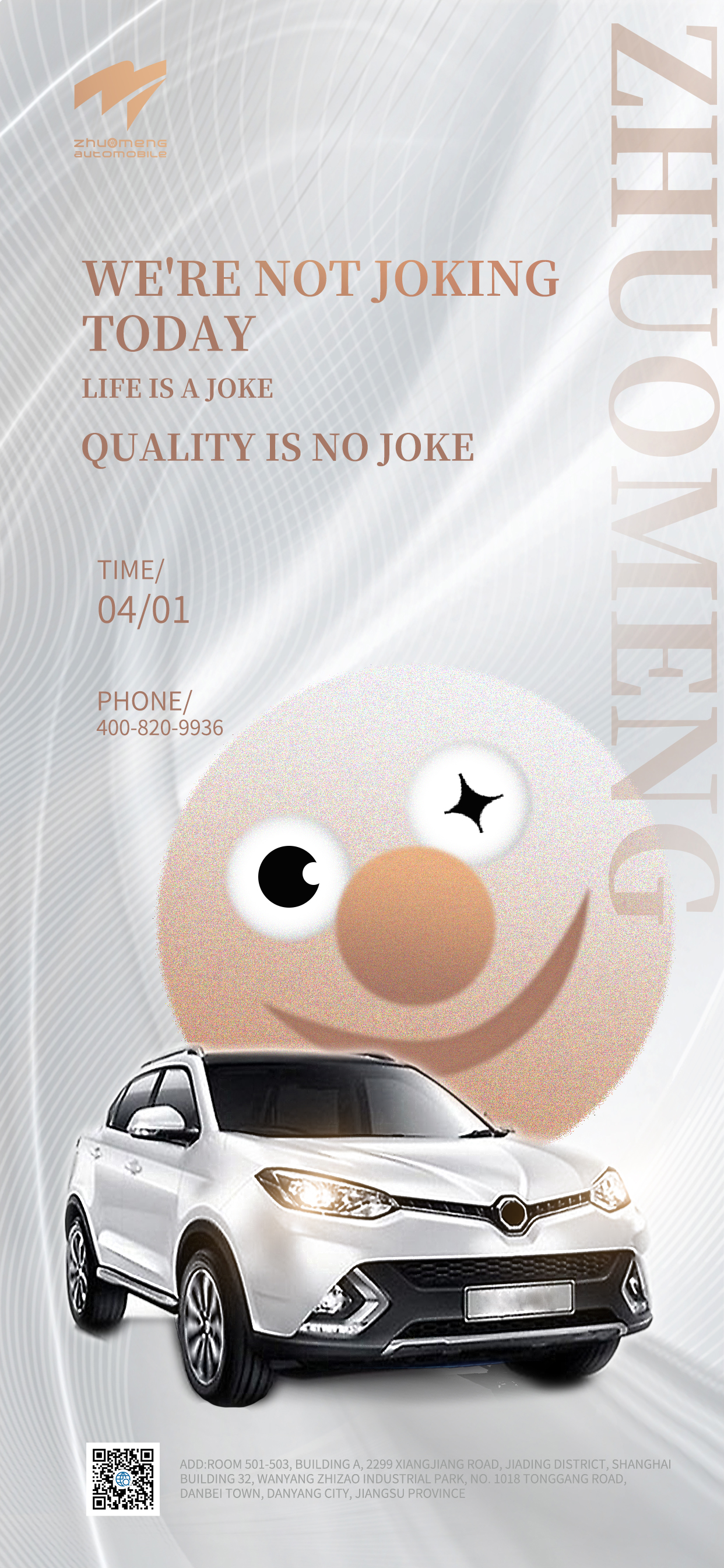 Zhuomeng (Shanghai) Automobile Co., LTD. April Fool’s Day