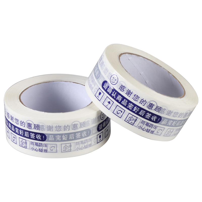 High quality 1.88inch wide heavy duty packaging tape