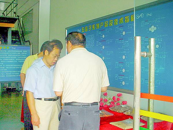 Jiang Fuyi, former Mayor of Leshan, visit Sanjiang