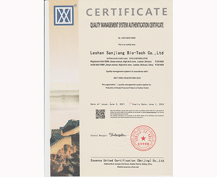 Congratulations to Sanjiang bio-tech  for updating   ISO 9001 certification