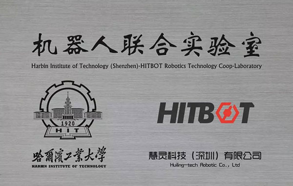 HITBOT and HIT Jointly Built Robotics Lab