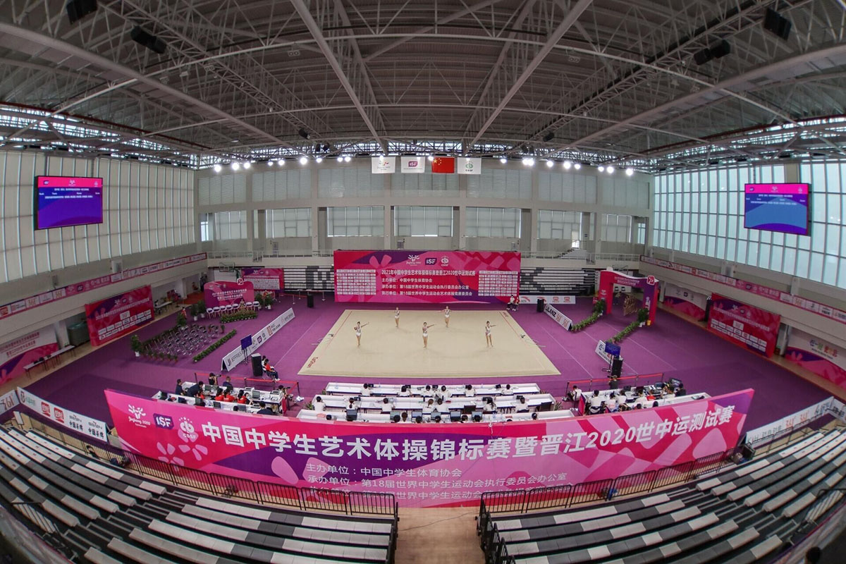 The Official Lighting Supplier of the 18th ISF Gymnasiade(School Summer Games)- Jinjiang 2020