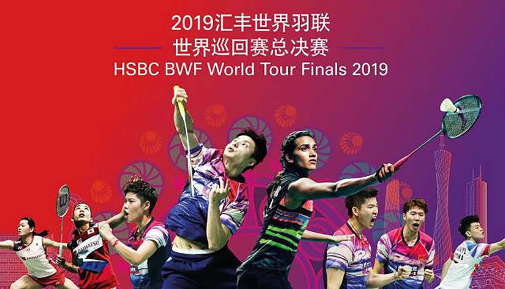 Invitation | SCL invite you to visit the HSBC BWF World Tour Finals 2019