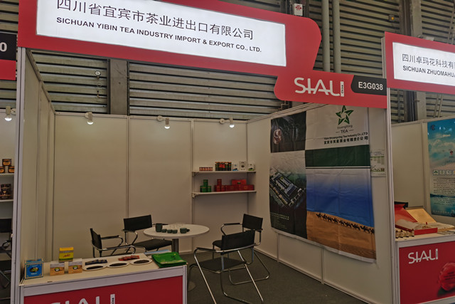 Sichuan Yibin Tea Industry Import & Export Company attend the 2021 SIAL  CHINA exhibition.