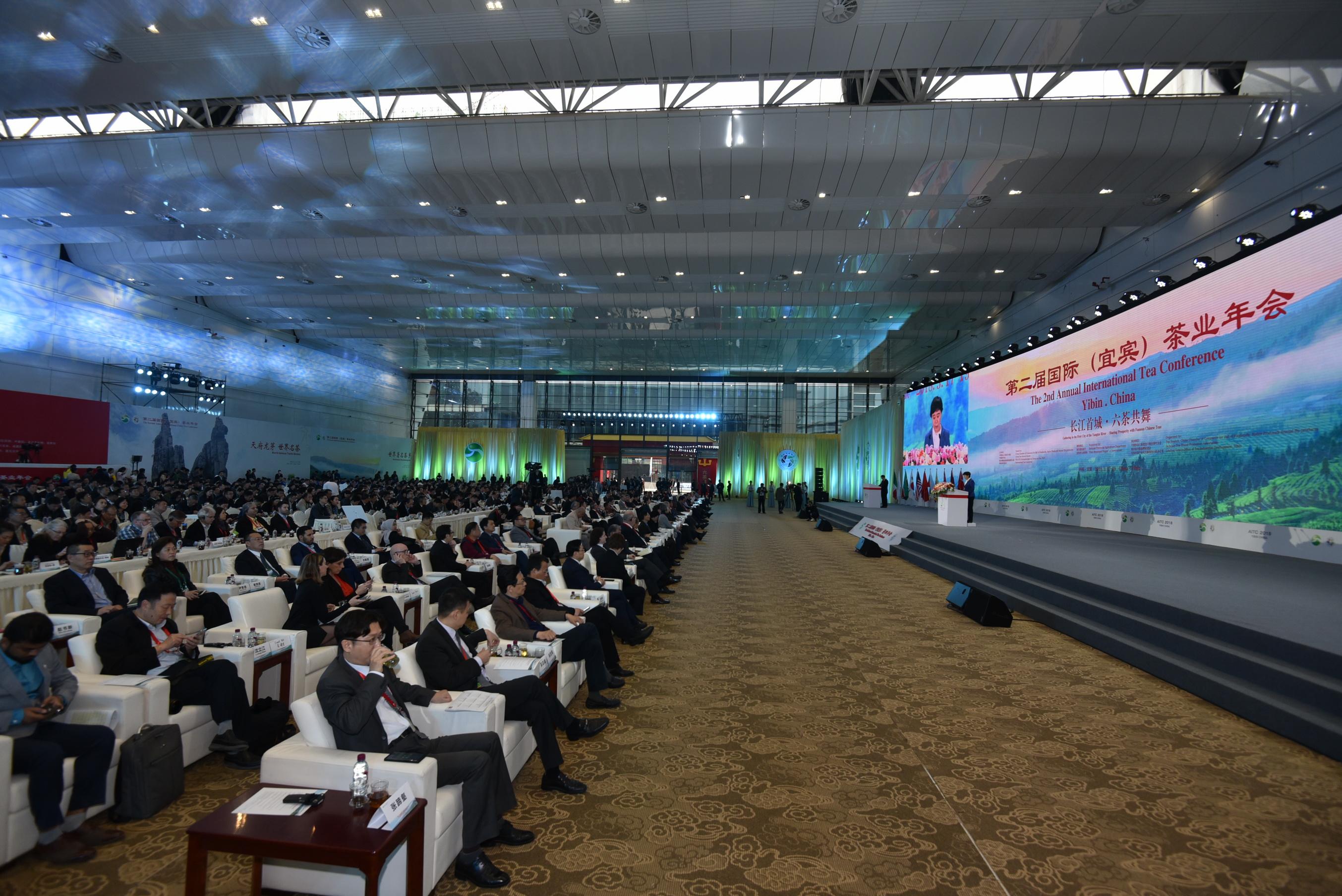 The 5th International (Yibin) Tea Industry Annual Conference