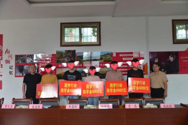 Shandong Gaoqiang donated money for education