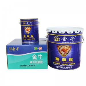 Best Price On Epoxy AB Glue Supplier - Bar Fastening Adhesive China Factory – HERCULES