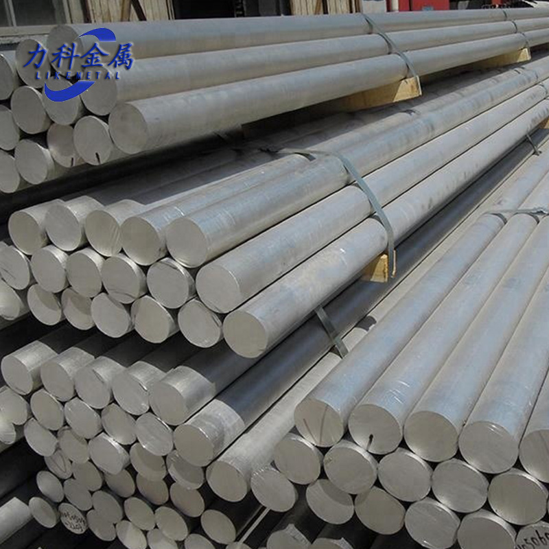 Brushed aluminium rods