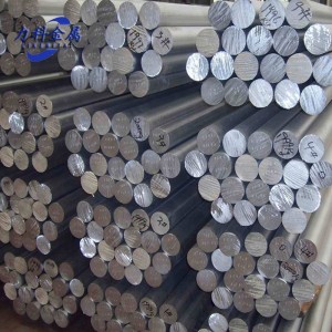 Brushed aluminium rods