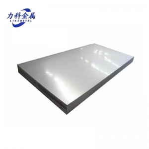 Personlized Products Steel Coil Pipe - Alkaline Resistant Stainless Steel Sheet And Plate – LiKe