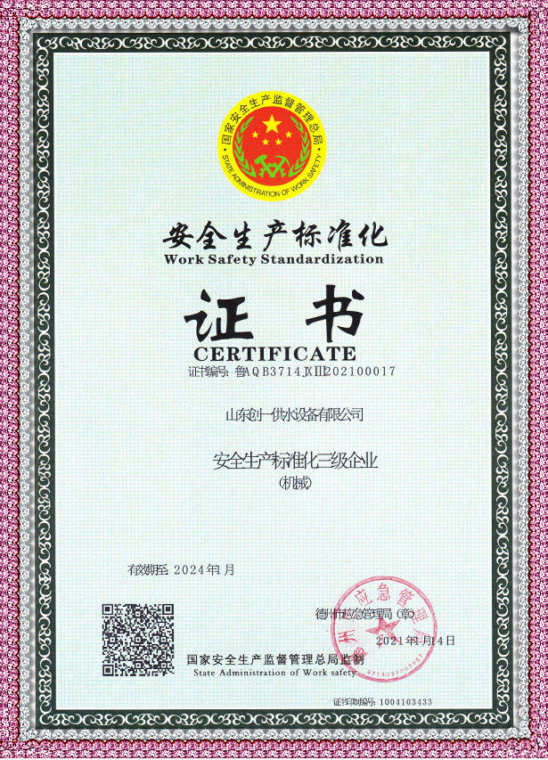 ISO9001_012