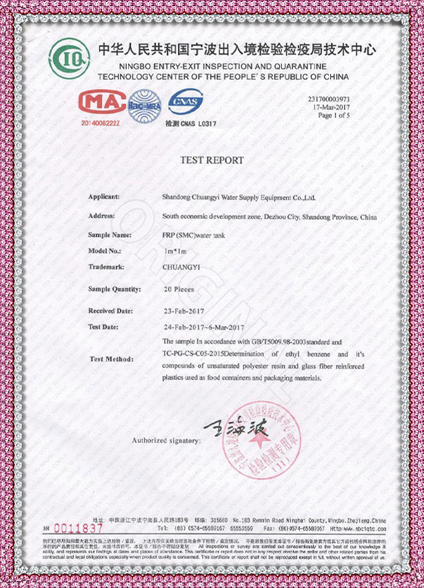 ISO9001_014