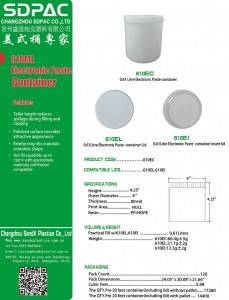 610ML ELECTRONIC PASTE CAN