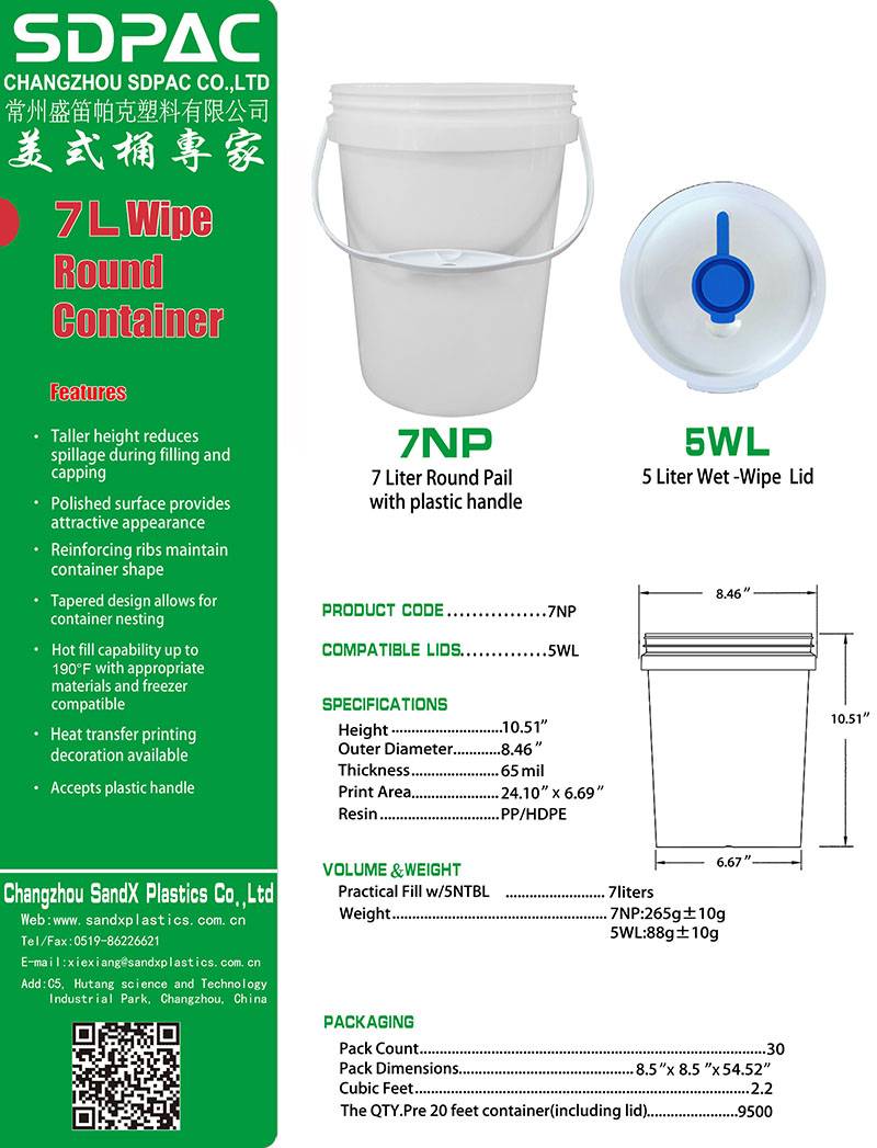 China Cheap price Wet Wipes Pail - 7L ROUND WIPE PAIL WITH LID – SDPAC