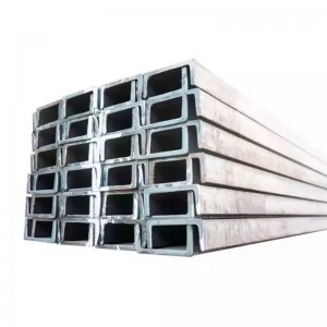 ເຫຼັກກ້າສັງກະສີ ASTM a36 ທີ່ມີຮູບແບບເຢັນ U channel steel