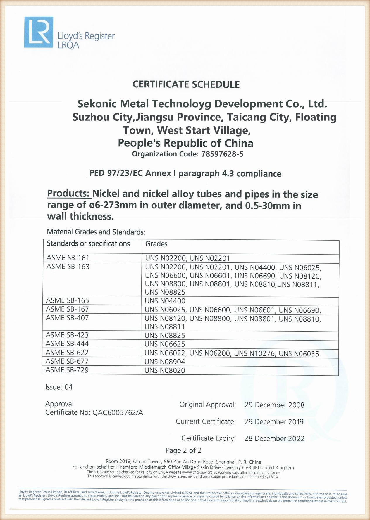 Certificate - Sekonic Metals Technology Co., Ltd.