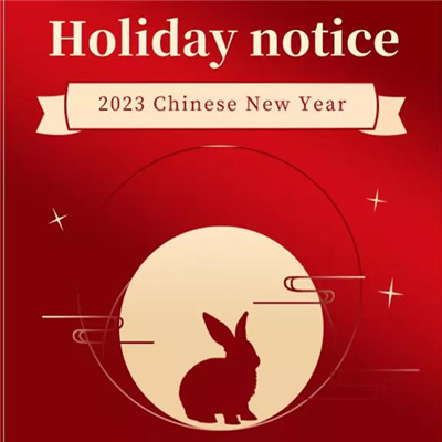Holiday notice of the spring festival