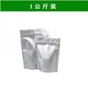 Hot Products China High Efficiency Fabrikant Insect bewiis 95% Tc Cyfluthrin