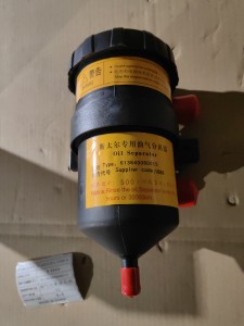 SHACMAN Conjunt separador d'oli i gas 612630060015
