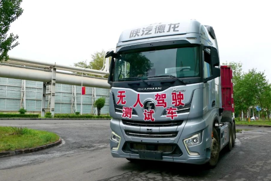 Shaanxi Auto X6000, the first driverless billet dump truck was put into use