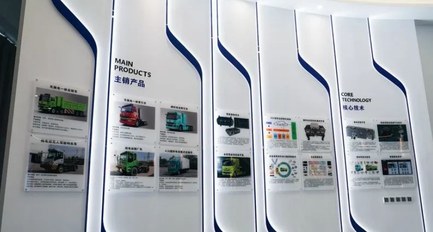 Shaanxi Auto: Practice the “four new” new materials to lead new breakthroughs