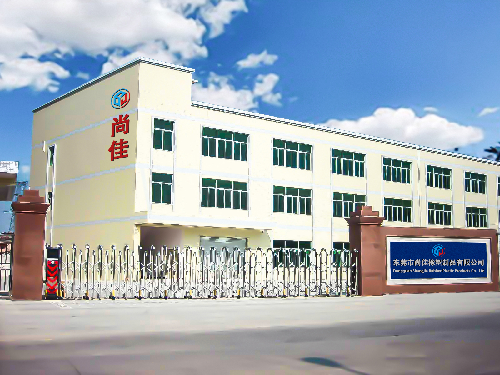 Дунгуань Шанцзя — предпочтительная фабрика по изготовлению нестандартных коротких держателей