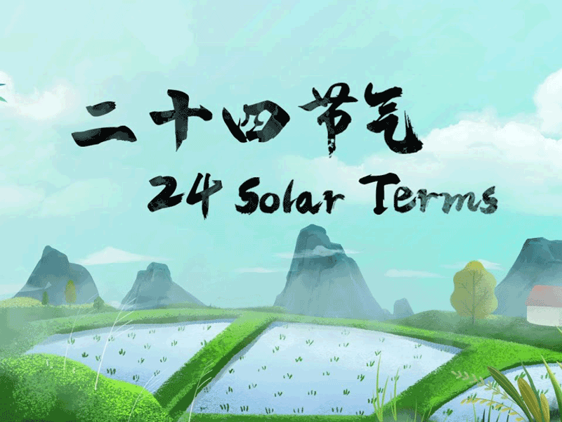 What is “24 Chinese Solar Terms ?”