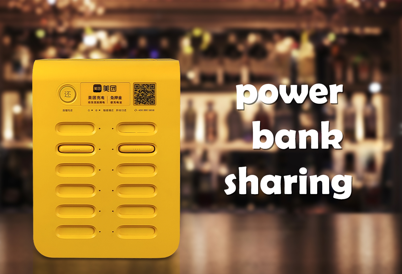 How power bank sharing startups defied skeptics in China