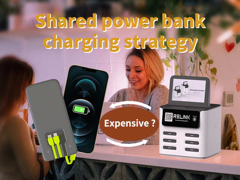 Why shared power banks charging strategy become more expensive, and what is their future outlook?